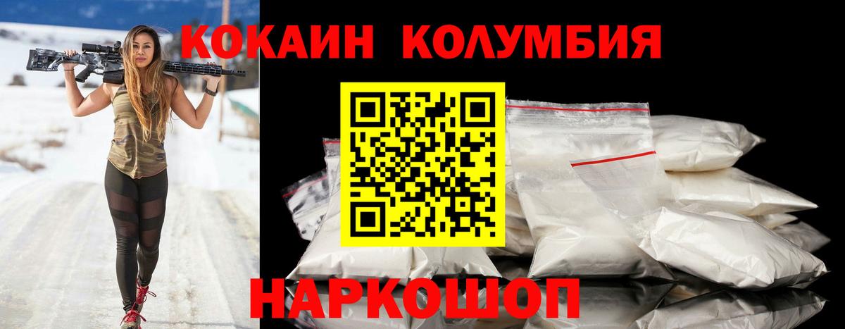Cocaine VHQ Тихорецк