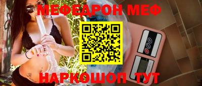 метамфетамин Старая Купавна