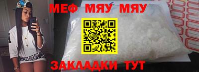 метамфетамин Старая Купавна