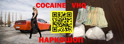 мефедрон мука Среднеуральск