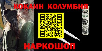 мефедрон мука Среднеуральск