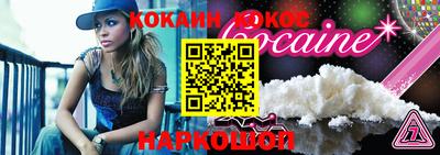 метамфетамин Старая Купавна