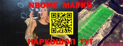 метамфетамин Старая Купавна