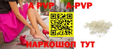 гашишное масло Ставрополь
