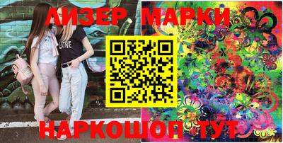 метамфетамин Старая Купавна