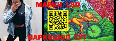 метамфетамин Старая Купавна