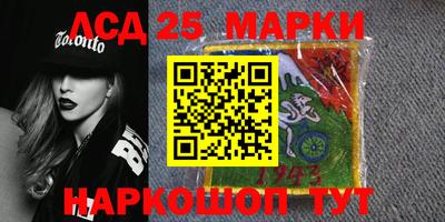 метамфетамин Старая Купавна
