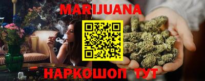 метамфетамин Старая Купавна