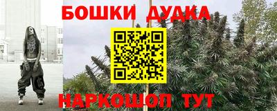 гашишное масло Ставрополь