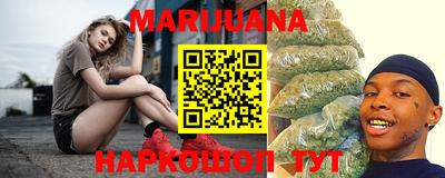 гашишное масло Ставрополь