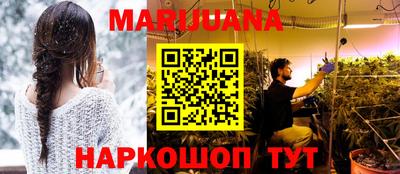 мефедрон мука Среднеуральск