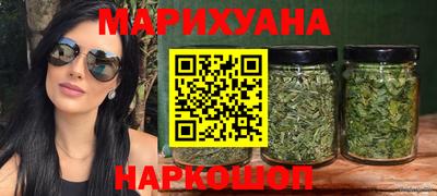 метамфетамин Старая Купавна