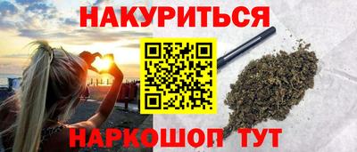 гашишное масло Ставрополь