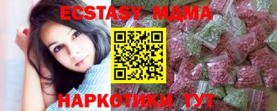 мефедрон мука Среднеуральск