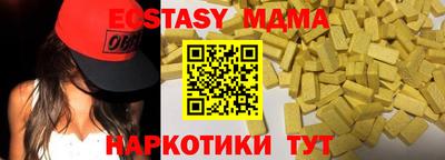 мефедрон мука Среднеуральск