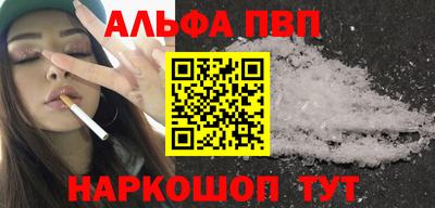 метамфетамин Старая Купавна