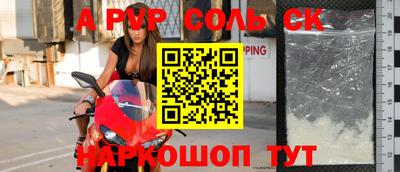 мефедрон мука Среднеуральск