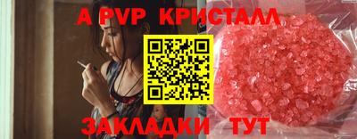 метамфетамин Старая Купавна