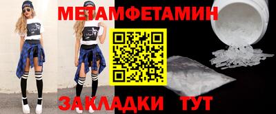 мефедрон мука Среднеуральск