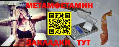 мефедрон мука Среднеуральск
