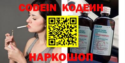 гашишное масло Ставрополь