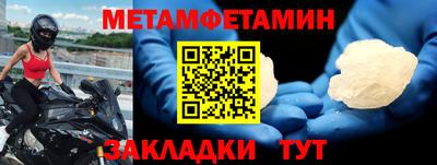 гашишное масло Ставрополь