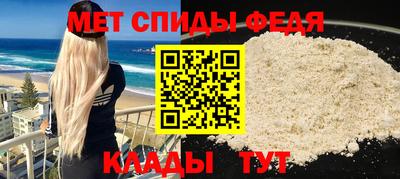 метамфетамин Старая Купавна