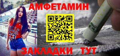 гашишное масло Ставрополь