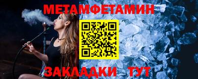 гашишное масло Ставрополь