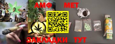 гашишное масло Ставрополь