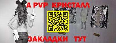 метамфетамин Старая Купавна