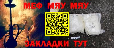 мефедрон мука Среднеуральск