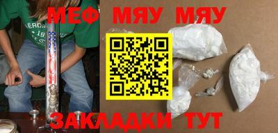 гашишное масло Ставрополь