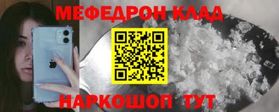 метамфетамин Старая Купавна