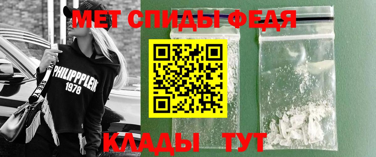 Первитин Methamphetamine  Первитин Methamphetamine  Вход с VPN  Тихорецк 