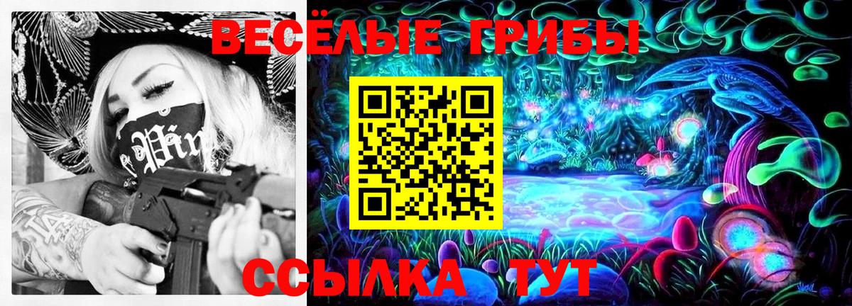 Каннабис Тихорецк